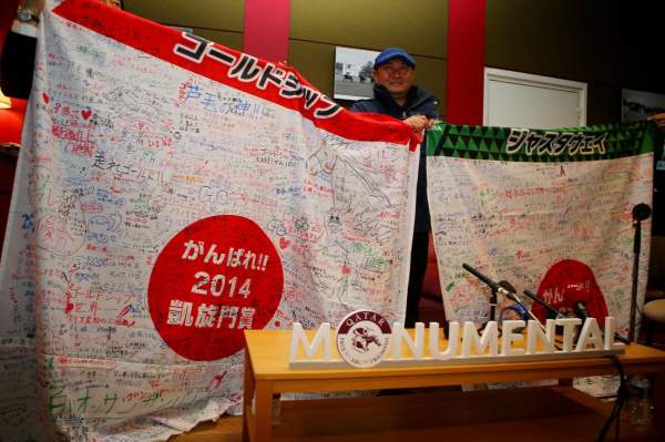 La photo de Arc Japon qatar prix de l'arc de triomphe 2014