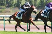 La photo de Astrea 